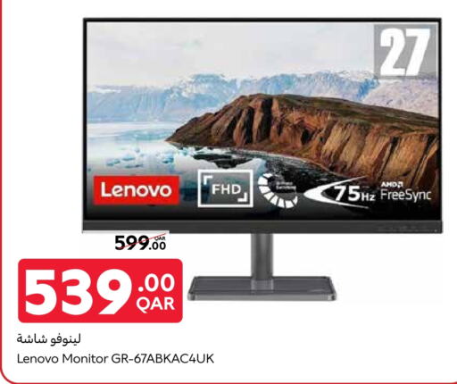 لينوفو available at كارفور in قطر - أم صلال