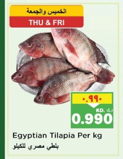 available at Nesto Hypermarkets in Kuwait - Kuwait City