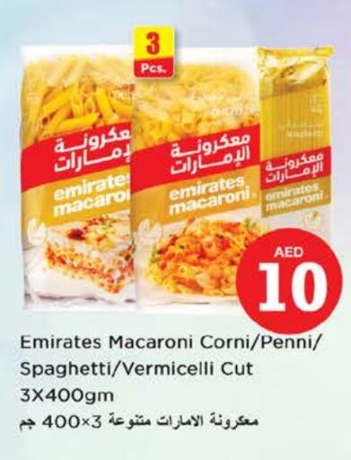 Macaroni available at Nesto Hypermarket in UAE - Fujairah