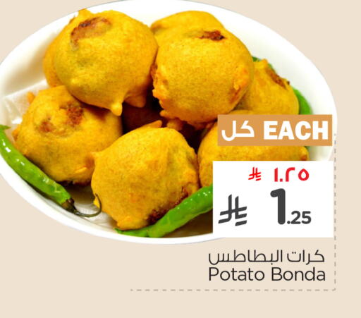 Snacks in Nesto, Saudi Arabia Offers - Saudi Arabia Potato available at Nesto in KSA, Saudi Arabia, Saudi - Al Hasa