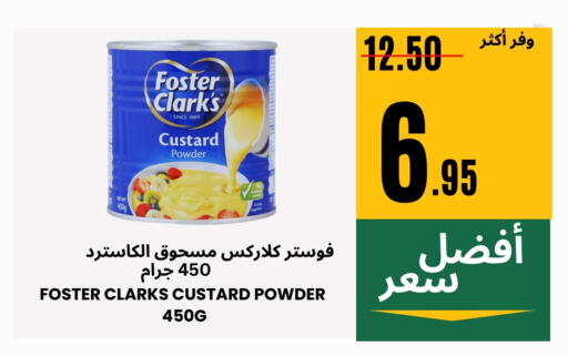 Flour & Baking Supplies in Al Basma Al Khalida Markets, Saudi Arabia Offers - Saudi Arabia FOSTER CLARKS Custard Powder available at Al Basma Al Khalida Markets in KSA, Saudi Arabia, Saudi - Khamis Mushait