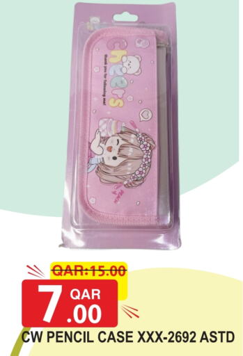 Peach available at رامبو مارت in قطر - الدوحة