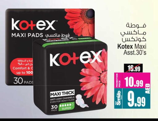 KOTEX available at Ansar Gallery in UAE - Dubai