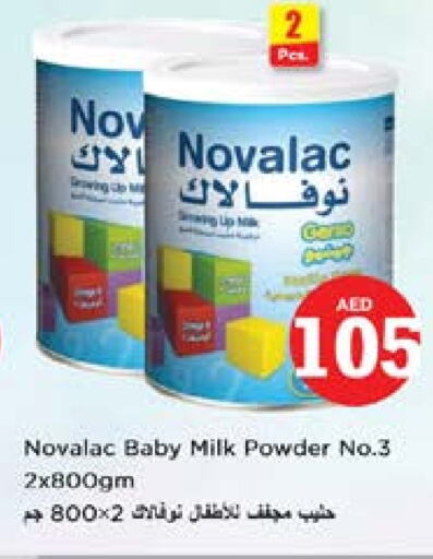 available at Nesto Hypermarket in UAE - Sharjah / Ajman