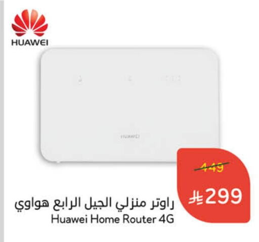 هواوي available at هايبر بنده in مملكة العربية السعودية, السعودية, سعودية - القطيف‎