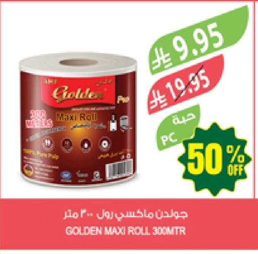 available at Farm  in KSA, Saudi Arabia, Saudi - Arar