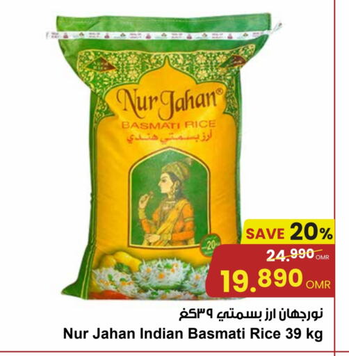 Basmati / Biryani Rice available at Sultan Center  in Oman - Salalah