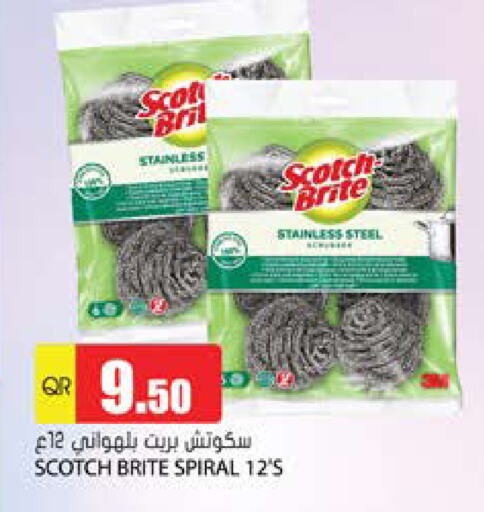 مساعد التنظيف available at جراند هايبرماركت in قطر - أم صلال