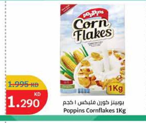 Corn Flakes available at City Hypermarket in Kuwait - Ahmadi Governorate