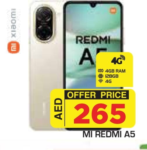 لافا available at سنابل بني ياس in الإمارات العربية المتحدة , الامارات - ٱلْعَيْن‎