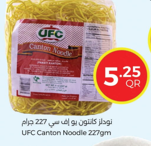 Coconut available at احلى مارت in قطر - الشمال