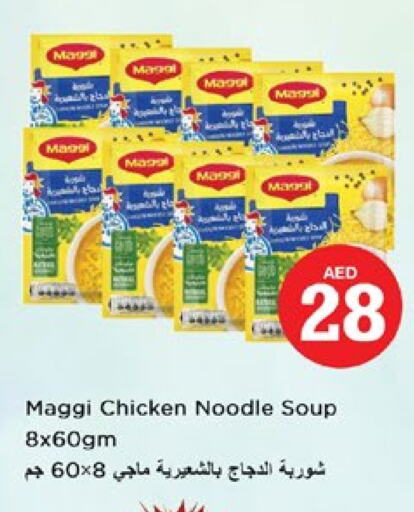MAGGI Noodles available at Nesto Hypermarket in UAE - Dubai