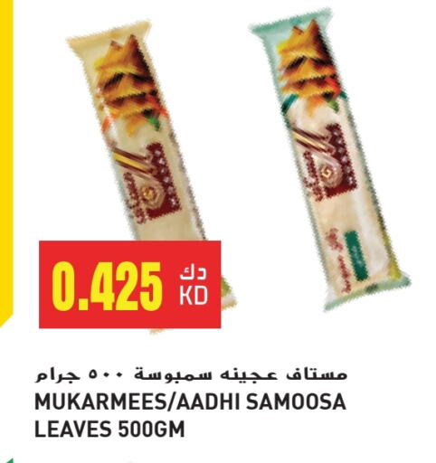 available at جراند كوستو in الكويت - محافظة الأحمدي