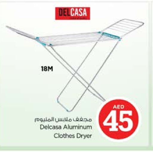 available at نستو هايبرماركت in الإمارات العربية المتحدة , الامارات - الشارقة / عجمان