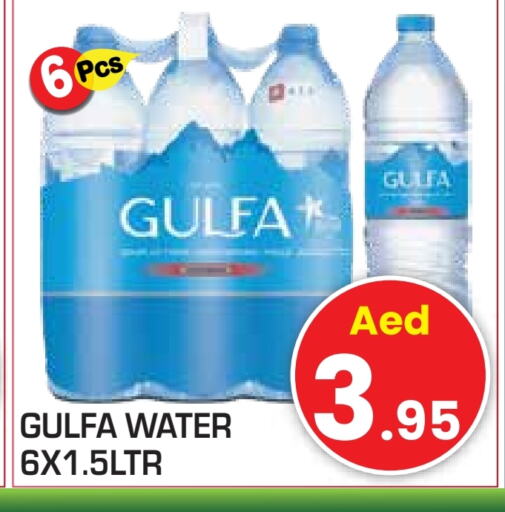 available at Baniyas Spike  in UAE - Abu Dhabi