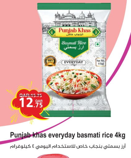 Basmati / Biryani Rice available at Rambo Mart in Qatar - Al-Shahaniya