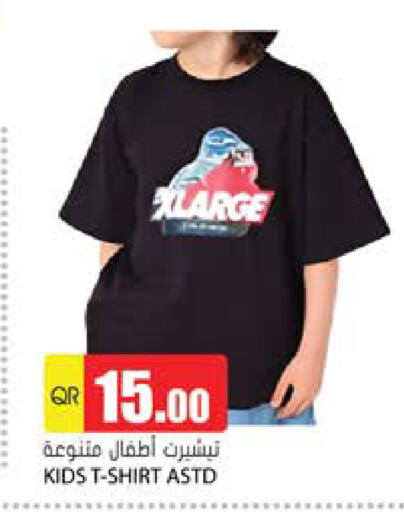ملابس رجالية in جراند هايبرماركت, قطر Offers - قطر available at جراند هايبرماركت in قطر - الريان