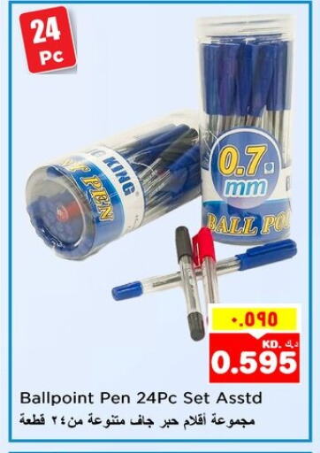 available at Nesto Hypermarkets in Kuwait - Ahmadi Governorate