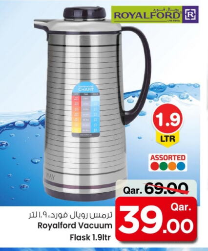 available at مارك & سيف in قطر - الوكرة