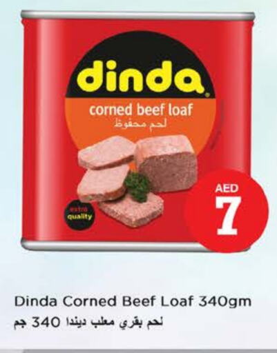 Beef available at Nesto Hypermarket in UAE - Fujairah