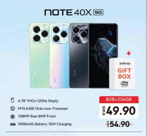 INFINIX available at Lulu Hypermarket  in Kuwait - Jahra Governorate