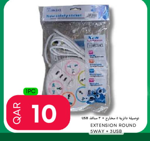 available at Food World Hypermarket in Qatar - Al Daayen