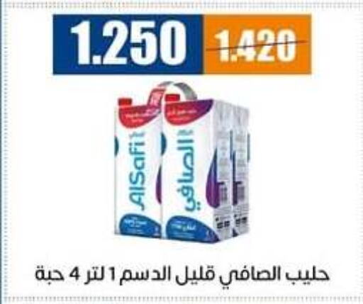AL SAFI available at Eshbelia Co-operative Society in Kuwait - Kuwait City