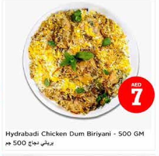 available at Nesto Hypermarket in UAE - Sharjah / Ajman