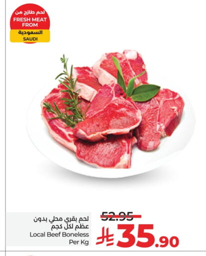 Beef available at LULU Hypermarket in KSA, Saudi Arabia, Saudi - Saihat