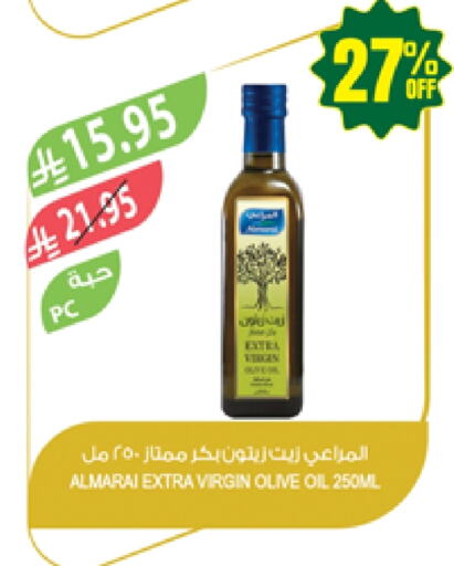 زيوت و سمن in المزرعة, المملكة العربية السعودية Offers - المملكة العربية السعودية المراعي زيت الزيتون البكر available at المزرعة in مملكة العربية السعودية, السعودية, سعودية - الخفجي