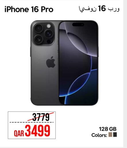 APPLE iPhone 16 available at iCONNECT  in Qatar - Doha