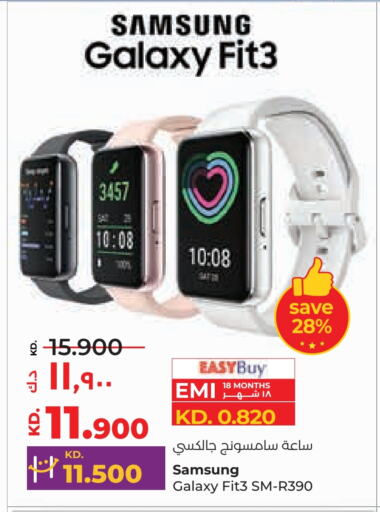 SAMSUNG available at Lulu Hypermarket  in Kuwait - Ahmadi Governorate