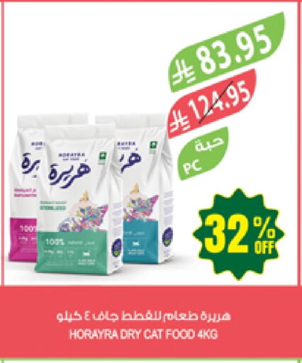 Pets in Farm , Saudi Arabia Offers - Saudi Arabia available at Farm in KSA, Saudi Arabia, Saudi - Sakaka