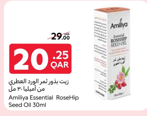 الرعاىة بالصحية in كارفور, قطر Offers - قطر available at كارفور in قطر - الدوحة
