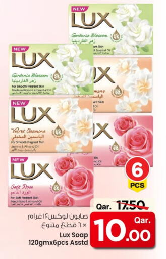 Bath & Body in Mark & Save , Qatar Offers - Qatar LUX available at Mark & Save in Qatar - Al-Shahaniya