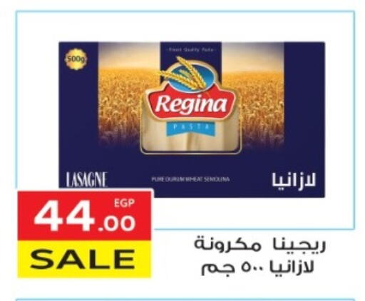 Lasagna available at El Mahallawy Market  in Egypt - Cairo