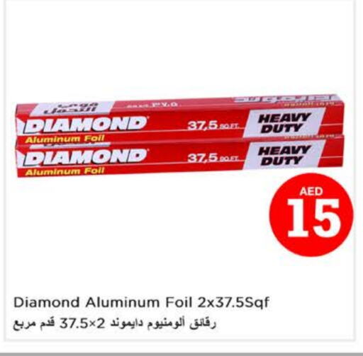 دايموند Aluminum Foil available at نستو هايبرماركت in الإمارات العربية المتحدة , الامارات - دبي