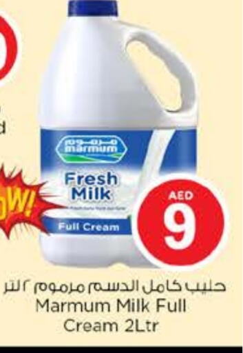 MARMUM Full Cream Milk available at Nesto Hypermarket in UAE - Al Ain
