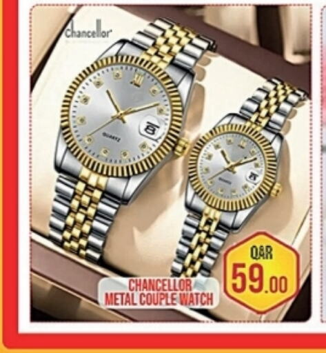 available at باشن هايبر ماركت in قطر - الوكرة