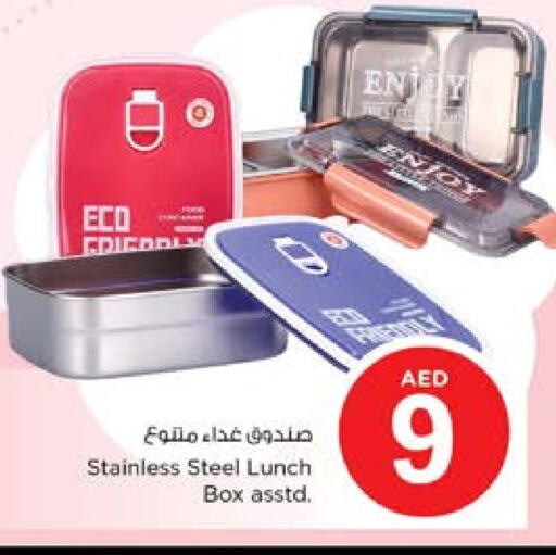 available at Nesto Hypermarket in UAE - Sharjah / Ajman