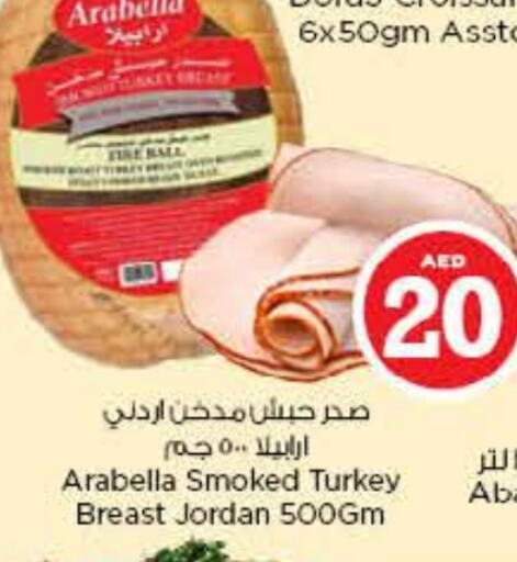 available at Nesto Hypermarket in UAE - Sharjah / Ajman