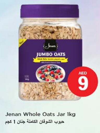 الحبوب والقطع in نستو هايبرماركت, UAE Offers - الإمارات العربية المتحدة جنان الشوفان available at نستو هايبرماركت in الإمارات العربية المتحدة , الامارات - دبي
