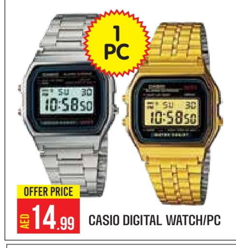available at Baniyas Spike  in UAE - Abu Dhabi