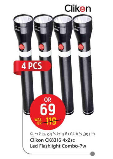 available at سفاري هايبر ماركت in قطر - الخور