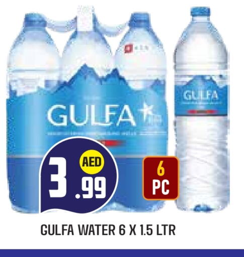 available at Baniyas Spike  in UAE - Abu Dhabi