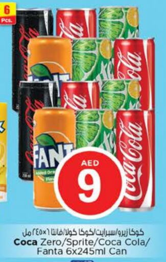 available at Nesto Hypermarket in UAE - Fujairah