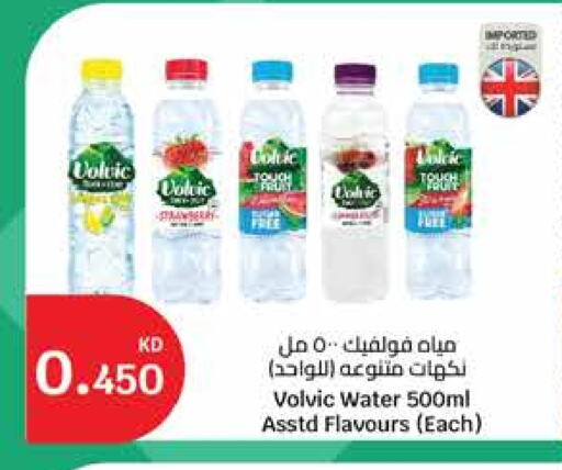 VOLVIC available at City Hypermarket in Kuwait - Jahra Governorate