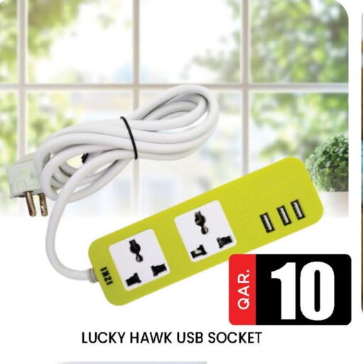 available at Doha Stop n Shop Hypermarket in Qatar - Al Wakra