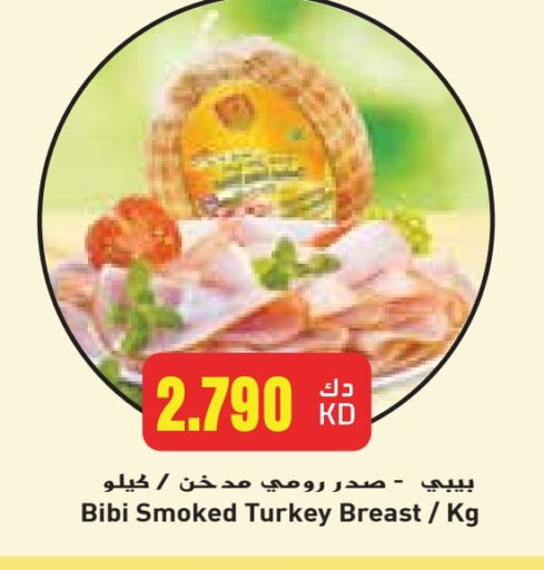 available at Grand Costo in Kuwait - Kuwait City