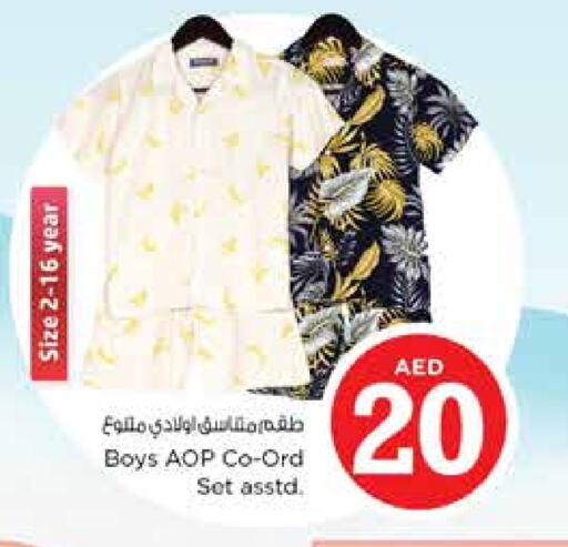 available at Nesto Hypermarket in UAE - Sharjah / Ajman
